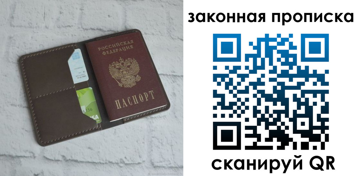 форма 3 в Моршанске