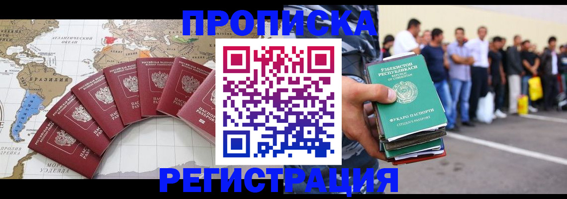 найти адрес прописки в Моршанске